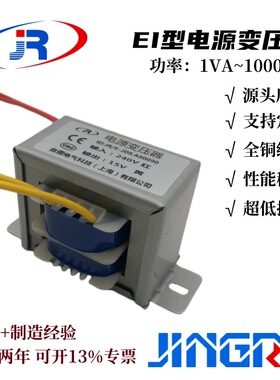 竞儒工厂100w变压器220v变11.5v9v16219v18v多电压多电压输出