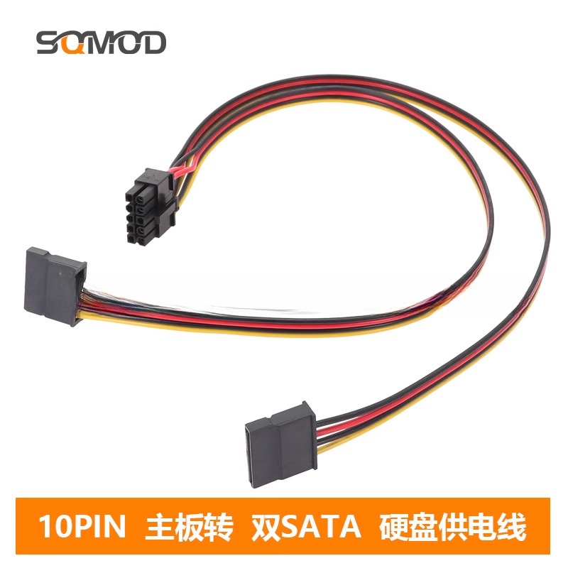 适用于HP 惠普DL380G6 G7服务器主板转接线 10pin转SATA硬盘线