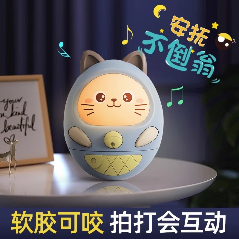 猫咪不倒翁婴儿玩具6个月以上0-3三六1岁一岁宝宝娃娃2早教益智音