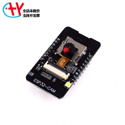 ESP32-CAM开发板测试板CH340转usb串口WiFi蓝牙模块OV2640摄像头