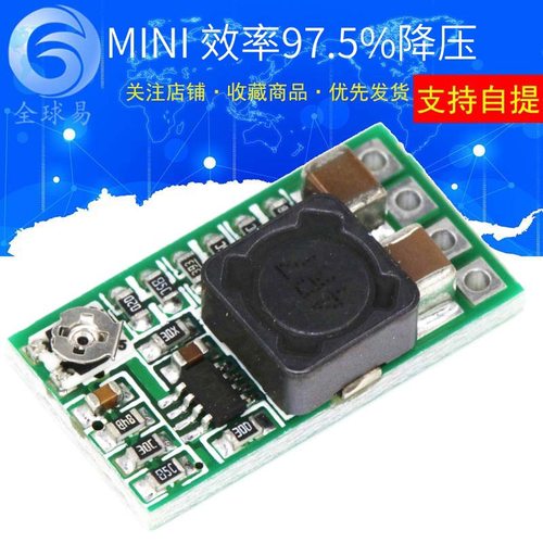 MINI 效率97.5% 小体积 DC-DC 降压模块 24V12V转5V3A SUNLEPHANT