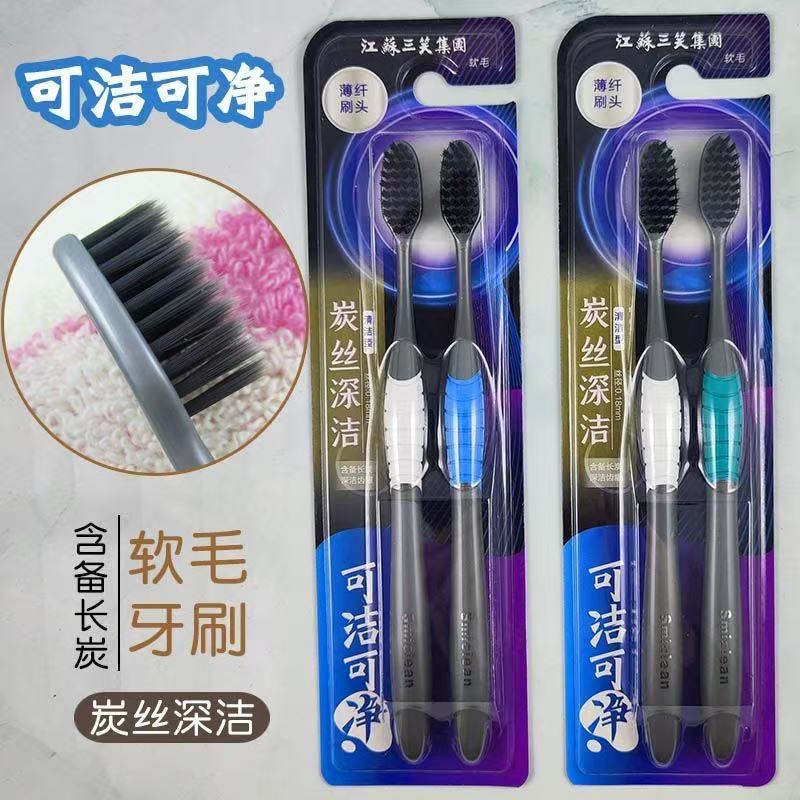 K237C可洁可净深层清洁成人