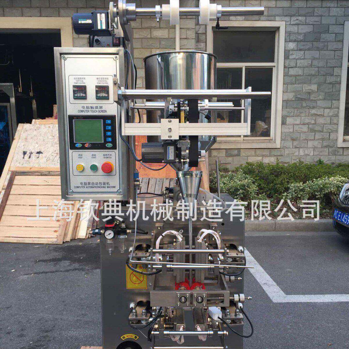 钦典番茄边酱包包机酱料三边封四封装包装机半流体全自钦典(机动