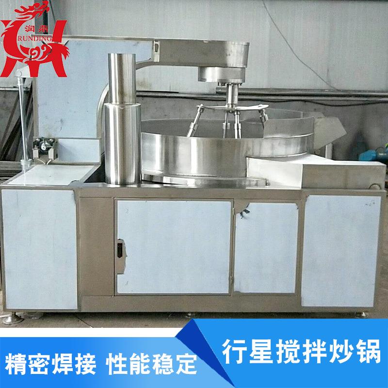炒栗子加工设备生厂家 营产养糊米粉翻炒不糖锅 润鼎电磁加热行星