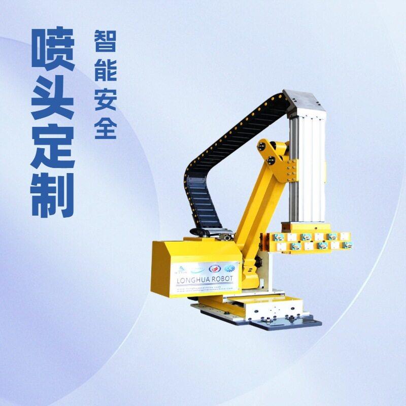 厂家直设供压备铸机自式动化 伺服喷嘴可定制隆华喷头 喷雾机