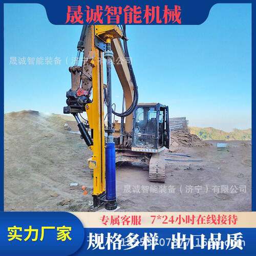 外贸出口山体边破支护凿岩机挖掘机改装矿山用钻孔劈裂一体机潜
