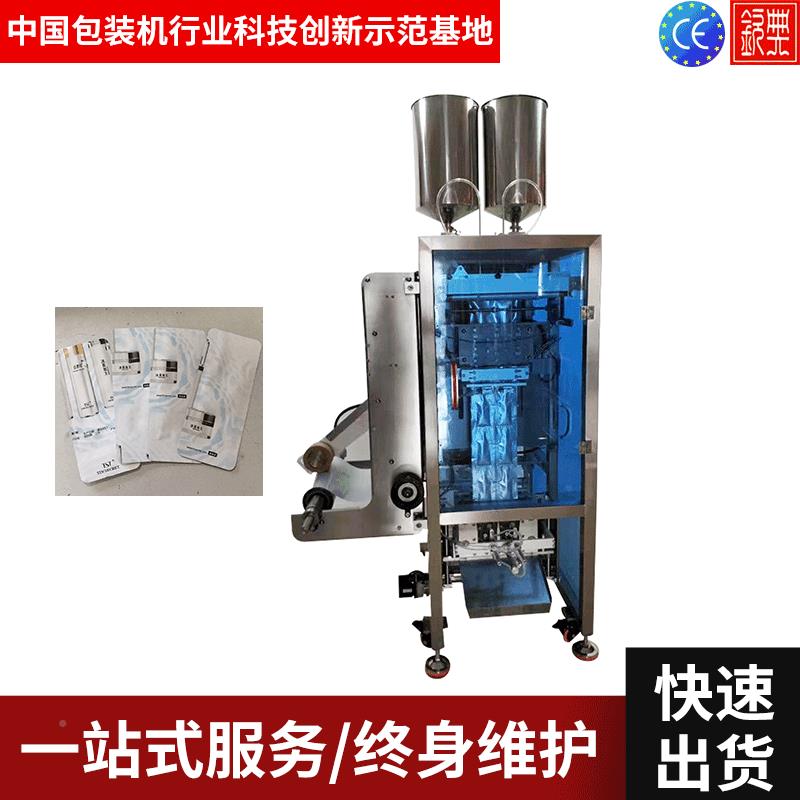 异形袋原蛋白口胶液装机服 液态精华钦典饮品包装机灌 双列液体包