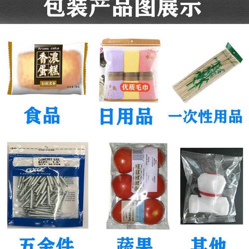 自枕全式包太川装机 kn95口罩打包机馒头糖果蔬菜包动装家机械厂