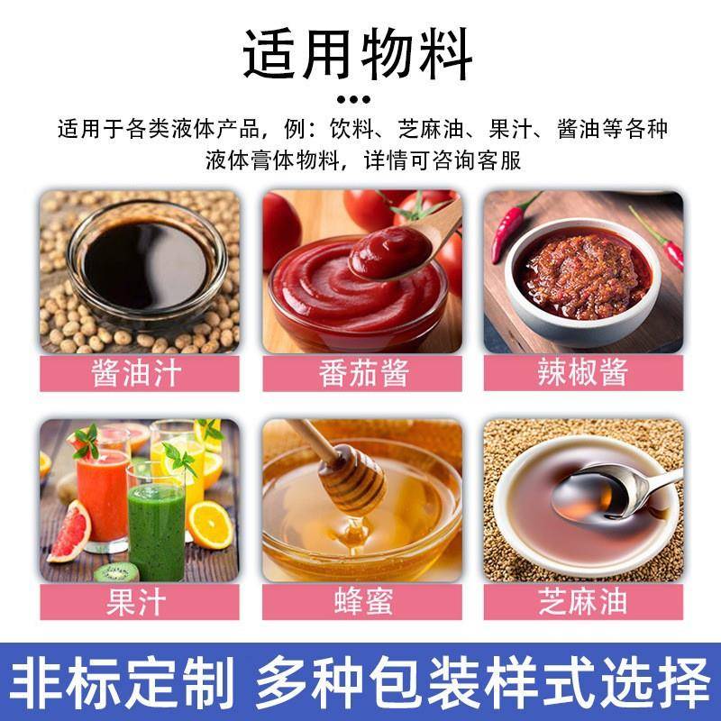 韩式烤酱包装机 立式食灌品嘉亿特调味酱包装机 番茄辣椒酱装酱包