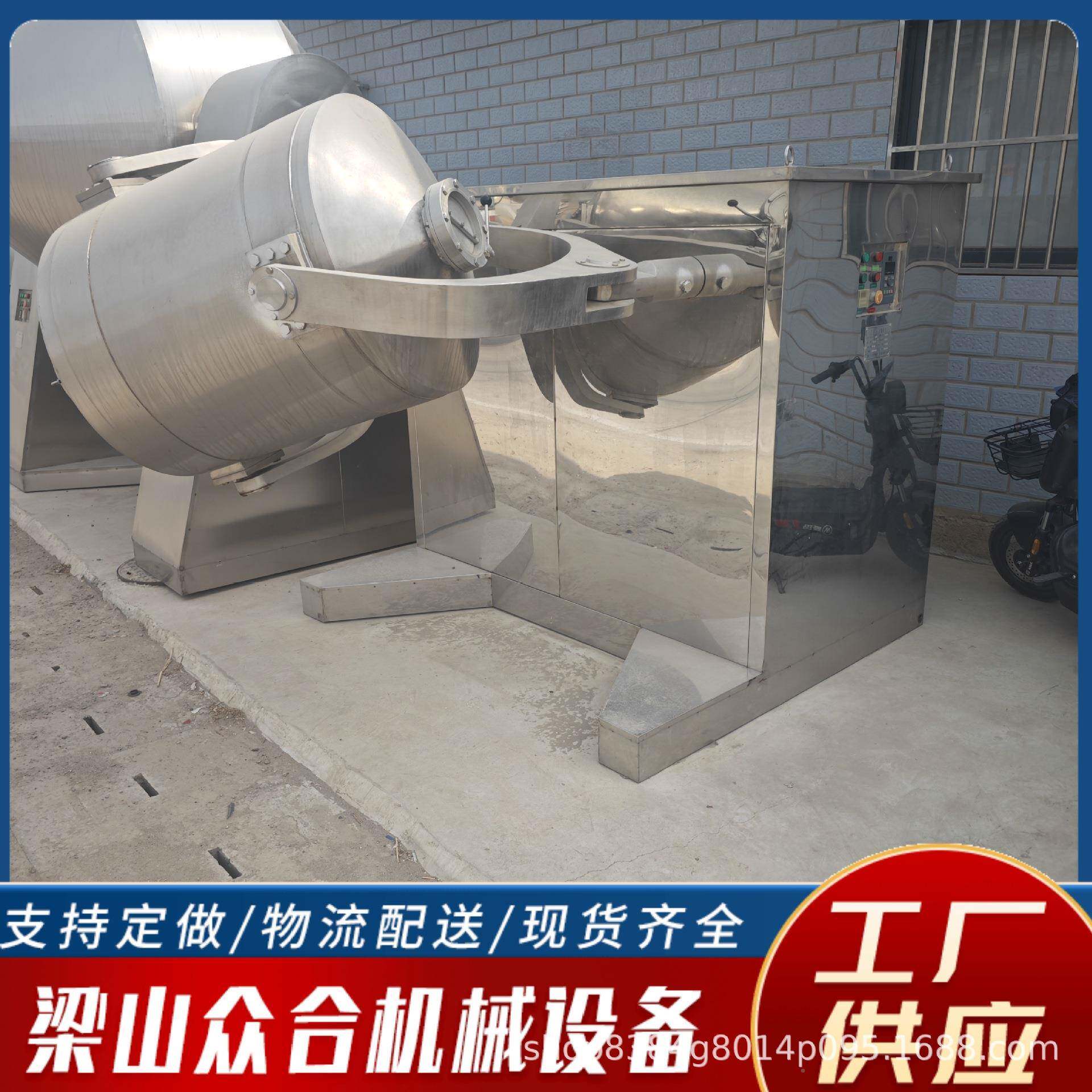 二味手调品添加混剂饮混MQK料机设备 固体料药粉搅拌机三维运动合