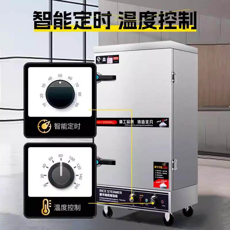 蒸饭自柜商用厨房堂全动饭机包子米饭馒头神器燃气食耀航节蒸能蒸