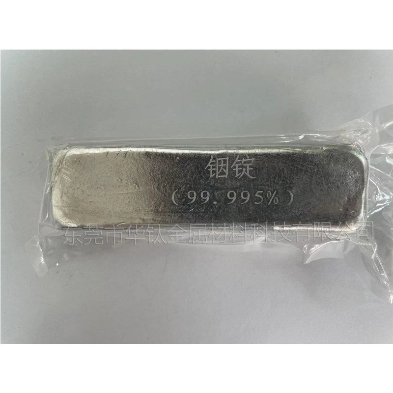高纯铟锭 99.995%科研用金属铟
