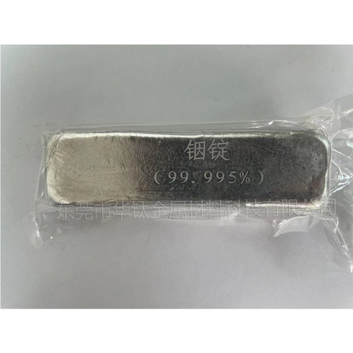 高纯铟锭 99.995%科研用金属铟块