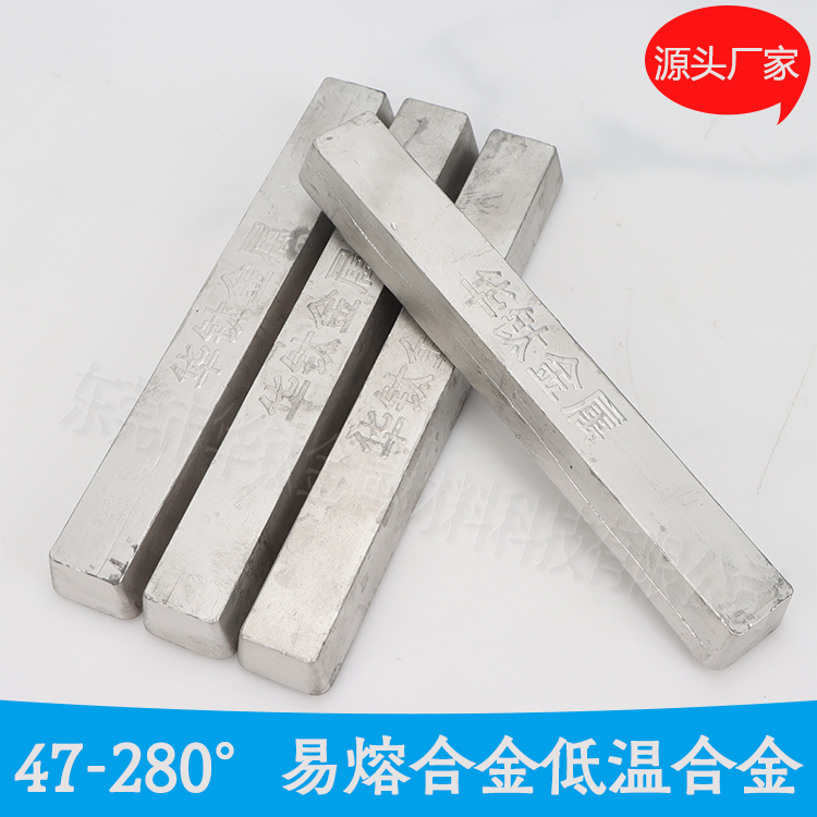 低温锡合金伍德合金锡铋合金钎焊条 47度-283度低熔点易熔合金
