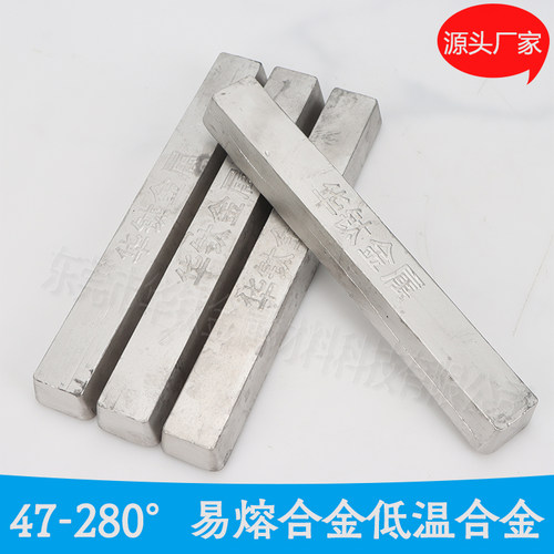 低温锡合金伍德合金锡铋合金