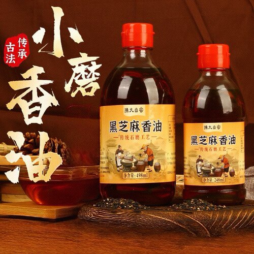 正宗河南小磨香油芝麻油