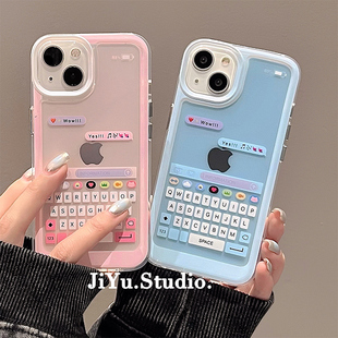 12pro小众个性 ins简约透明键盘聊天框适用苹果14promax手机壳iPhone13pro新款 11女13硅胶14创意全包保护套软