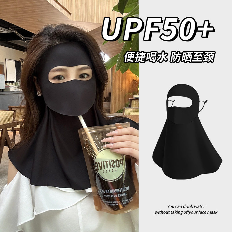 夏季防晒面罩全脸比基尼遮阳面巾冰丝防紫外线可喝水户外骑电动车