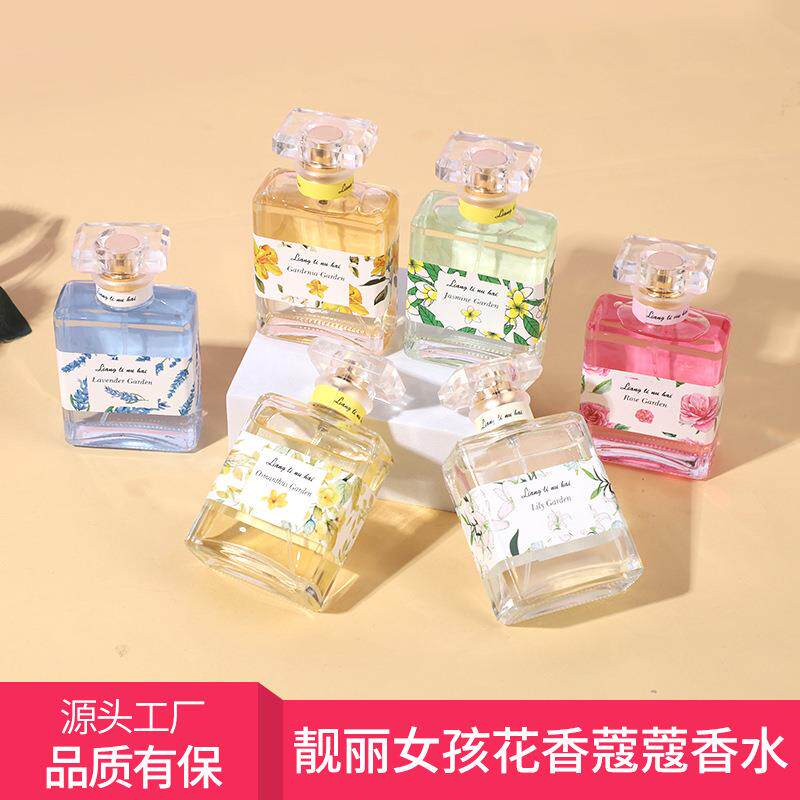 花香蔻蔻 香水 薰衣草桂花茉莉百合玫瑰香水淡香小众 花香蔻蔻