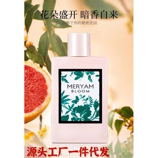 爆繁华之水花悦绿意女士款香水超清新芬芳持自然久香氛50ml香水批