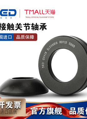 德国进口GE关节轴承GAC25 28 30 32 35 40 45 50 55 60 65 70S SX