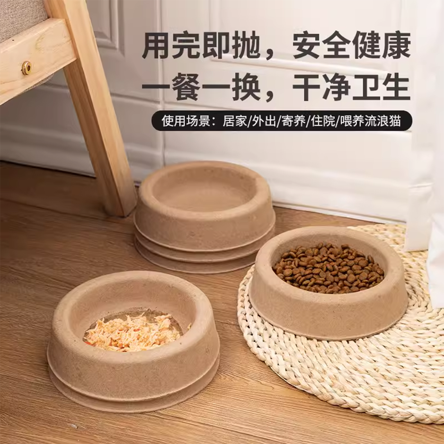 iDeaAnimaL一次性猫碗免洗防打翻