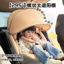 初婴贝舒悦儿童婴幼儿宝宝安全座椅SUV汽车透气坐垫通风加热坐躺