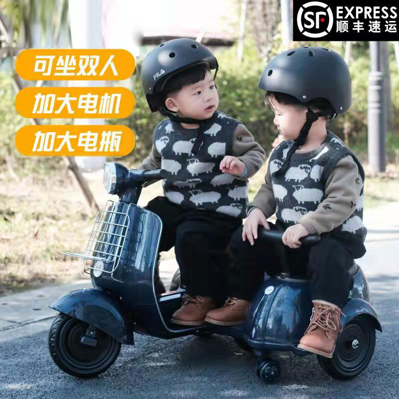 儿童电动摩托车男女小孩宝宝三轮充电遥控电瓶玩具车可坐双人大人