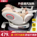 初婴贝儿童安全座椅汽车用婴儿宝宝车载坐椅0-12岁可坐躺通风加热