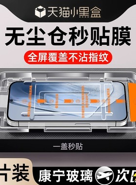 适用iqooneo5钢化膜iQOONeo8手机vivoiqoo12/11s/10iqoo9/8全屏iqooneo7neo6覆盖se活力pro竞速iqooz5z7防窥