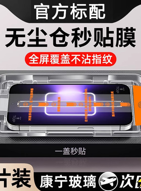 无尘仓秒贴适用真我GT6钢化膜GT2proneo5se全屏无白边realmeQ5Q3防指纹抗蓝光v11v15v23手机膜真我10高清防爆