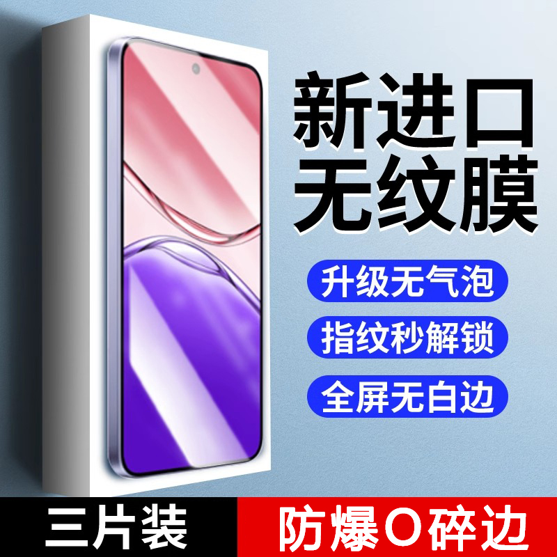 适用oppoa5钢化膜a5活力版5g手机膜全屏覆盖防窥膜oppo全包保护膜A5新款无白边OPPO防摔无尘仓秒贴A5高清防爆