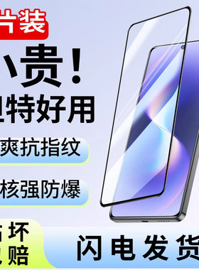 适用华为nova15pro防摔钢化膜14活力版全屏高清nova13/12保护膜nova11se/10z防窥nova9se无尘仓8se秒贴7se/5i