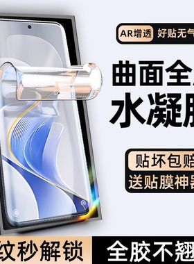 适用vivos19pro高清手机膜s19s18e全屏修复pro防指纹抗蓝光s17s16水凝膜s15pro无白边s12s10防窥s9/s7t软膜s1