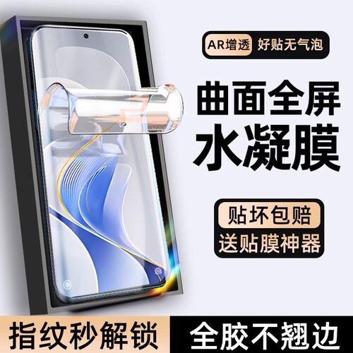 适用vivos19pro高清手机膜s19s18e全屏修复pro防指纹抗蓝光s17s16水凝膜s15pro无白边s12s10防窥s9/s7t软膜s1