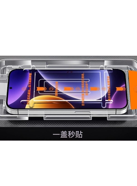 无尘仓红米k70钢化膜防摔
