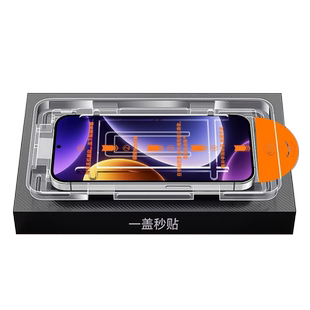 无尘仓适用红米k70钢化膜k60e/k50至尊版手机膜redmik40/note13全屏秒贴note12防摔note11tpro小米14保护膜9c