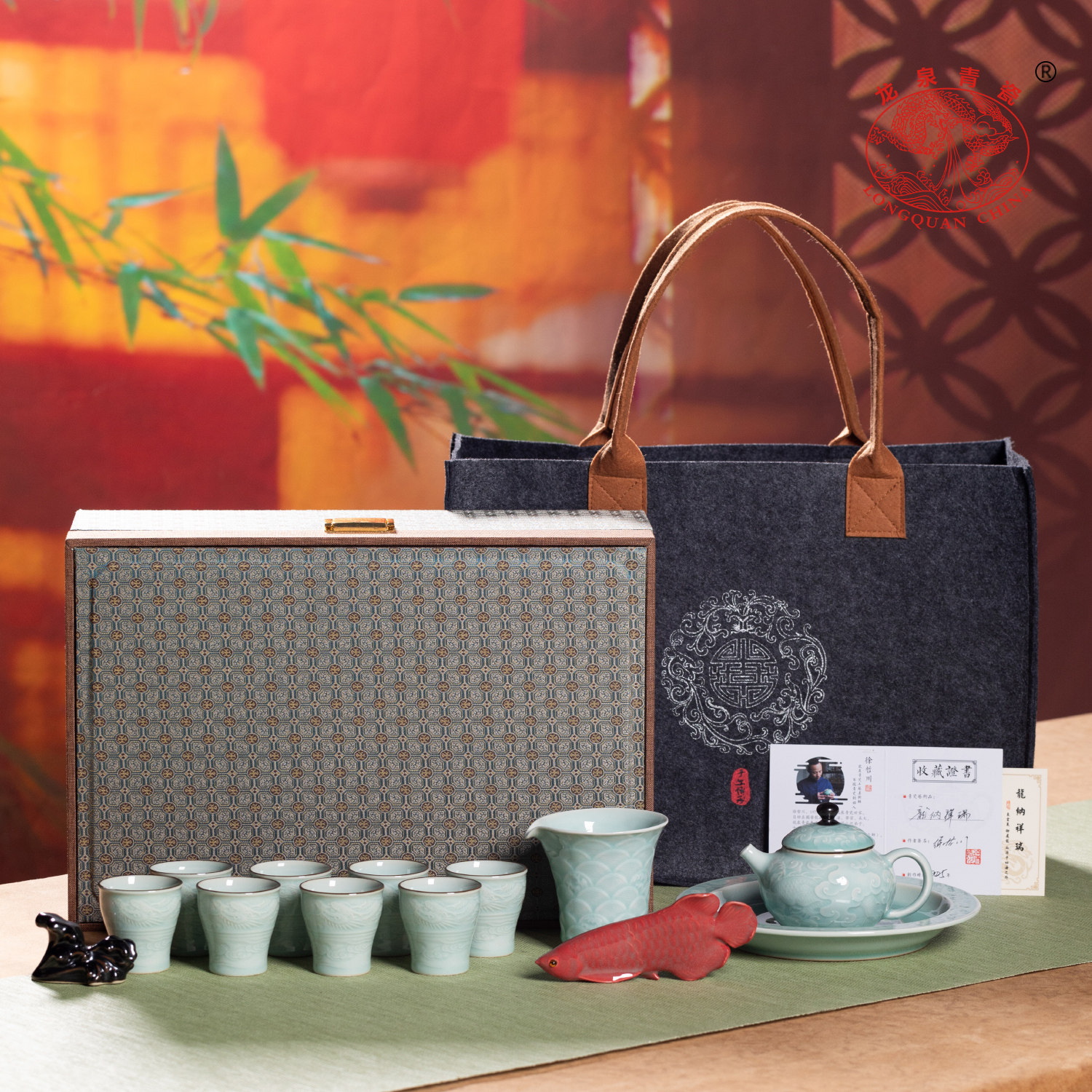 龙泉青瓷龙祥纳瑞纯手工功夫茶具套装浮雕龙纹家用商务送礼礼盒装