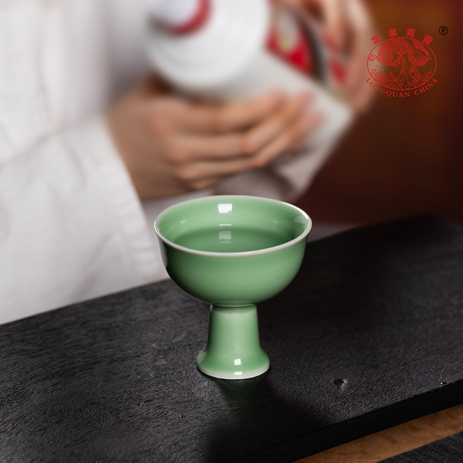龙泉青瓷高足白酒杯家用中式主人杯陶瓷小酒盅高温防烫功夫品茗盏