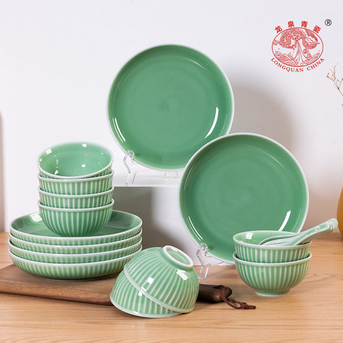 【官方正品】碗碟盘餐具套装