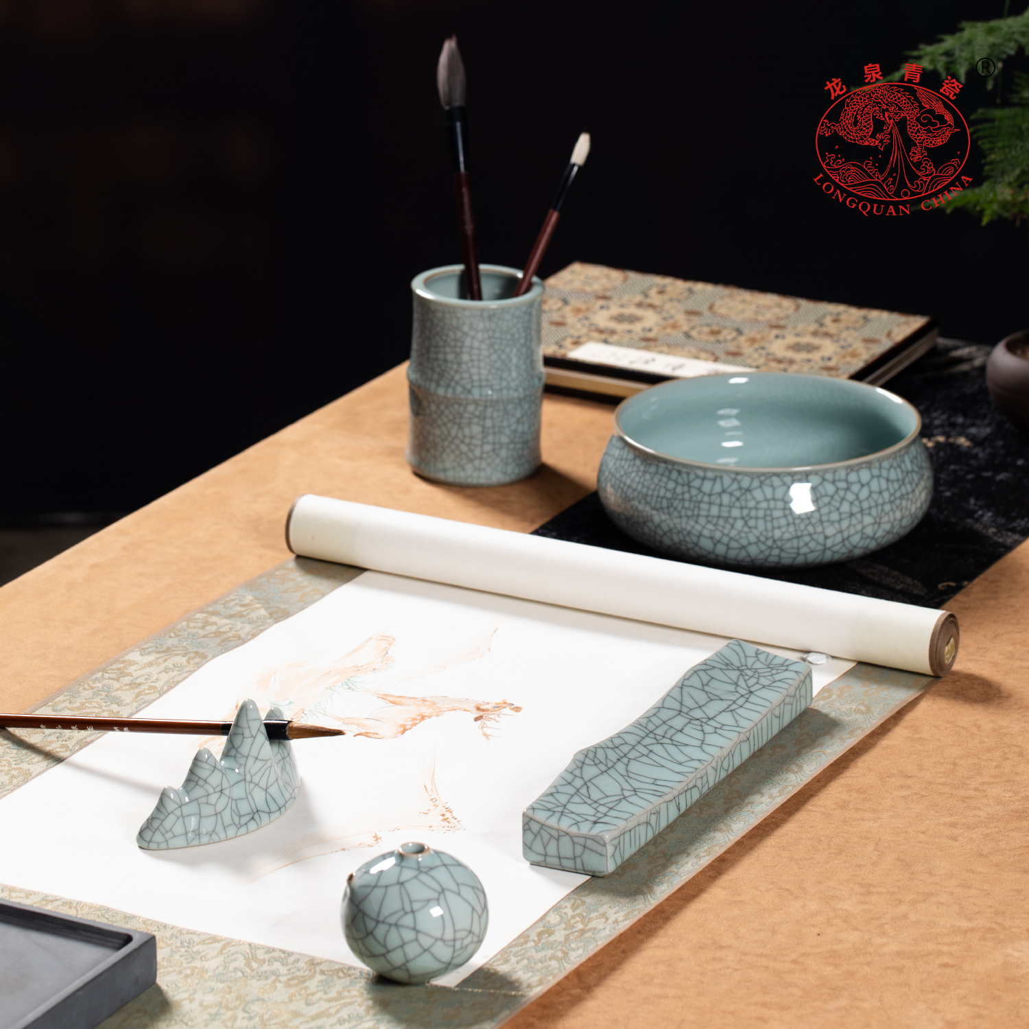 【正品认证】龙泉青瓷文房四件套