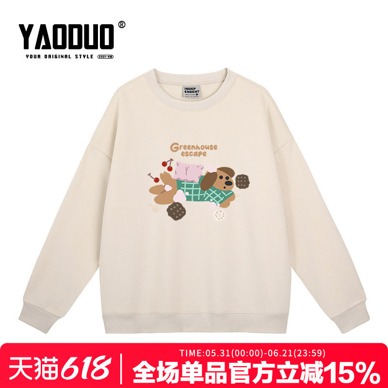 韩版可爱风卡通狗狗印花杏色圆领长袖卫衣秋冬ins风百搭宽松上衣