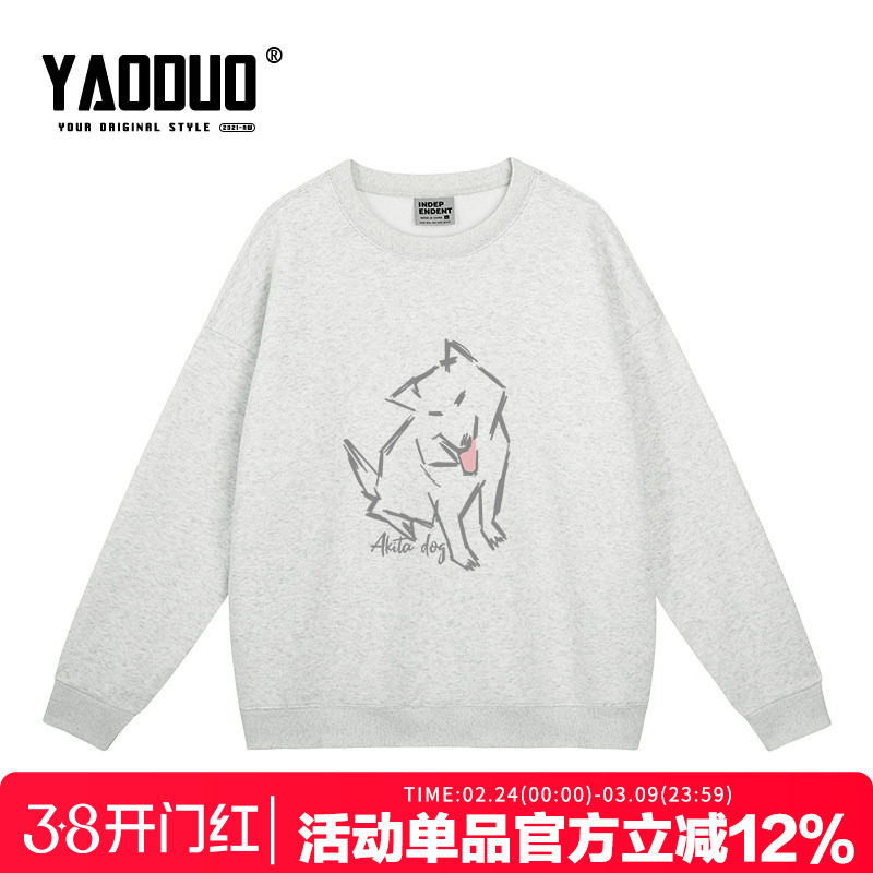 韩版ins超火可爱狗狗印花花灰色圆领百搭长袖卫衣女宽松大码上衣