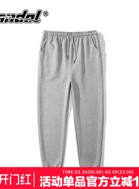 chic灰色高级感2023早秋新款百搭纯色基础款卫裤ins男女款学生装