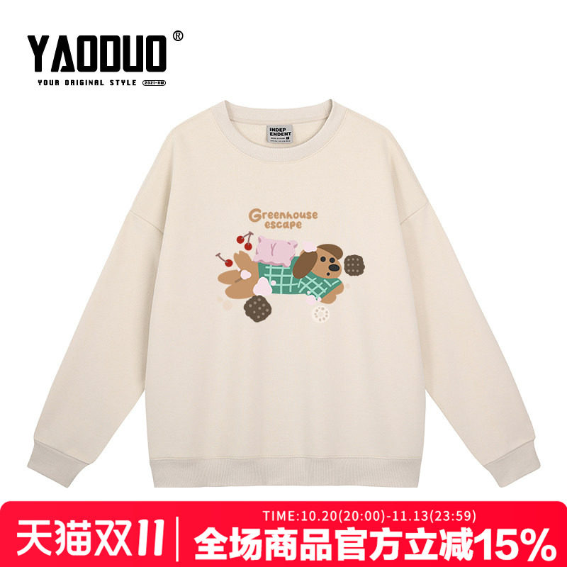 韩版可爱风卡通狗狗印花杏色圆领长袖卫衣秋冬ins风百搭宽松上衣
