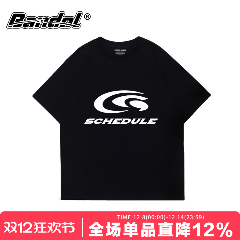 短袖中性风无性别穿搭