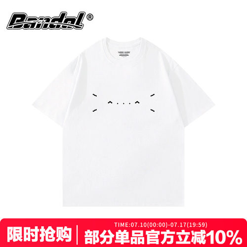 韩版简约百搭圆领小清新半袖上衣