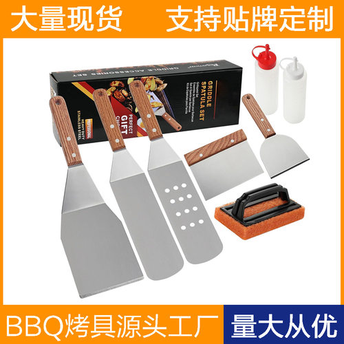 不锈钢烤具套装铲子户外露营煎铲铁板烧铲料理铲牛排烧烤工具套装