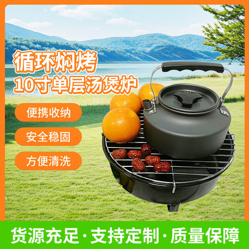 不锈钢烤炉烤架方便清洗简易安装烤炉户外炭烤便携式单层烧烤炉