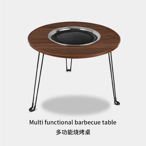 大号围炉煮茶桌家用室内全套庭院炭火烤肉便携式户外折叠烧烤炉子